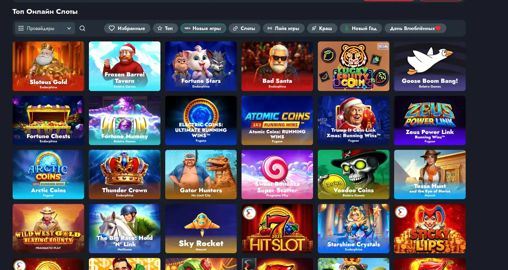 Flagman casino мобильная версия